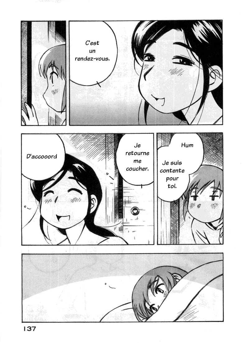 img Kabu No Isaki 19